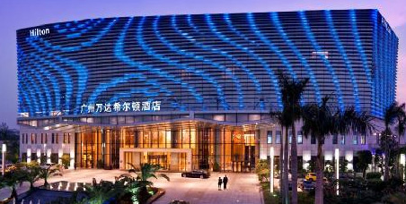 广州白云万达希尔顿大酒店