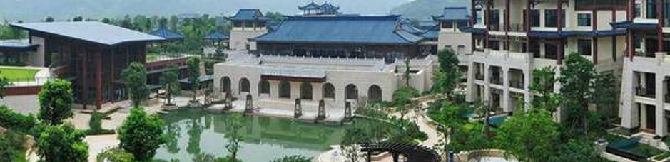 广州从都国际峰会酒店